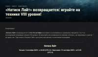 Снимок экрана 2025-08-31 192947.png