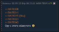 шиз.png