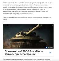 Снимок экрана 2025-09-02 160023.png