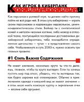 Снимок экрана 2025-09-08 115502.png
