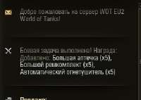 Снимок экрана 2025-09-02 235020.png