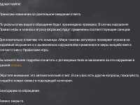 Снимок экрана 2025-09-03 153917.png