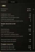 Снимок экрана 2025-09-03 153853.png