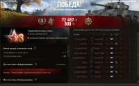Снимок экрана 2025-09-02 214710.png