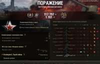 Снимок экрана 2025-09-02 214807.png