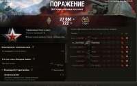 Снимок экрана 2025-09-02 214822.png
