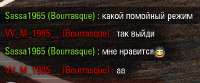 Снимок экрана 2025-09-03 195833.png