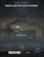 Снимок экрана 2025-09-06 143110.png
