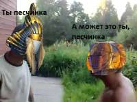 песчинка.jpg