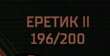 nemnogo.png