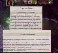 какого хера.png