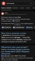 Screenshot20250906022427Yandex Browser.png