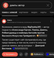 Screenshot20250906022946Yandex Browser.png