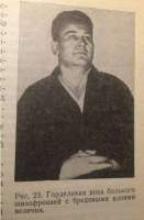 memi-klev-club-k6vg-p-memi-chelovek-s-maniei-velichiya-2.jpg