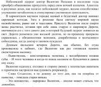 изображение.png