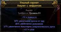 Снимок экрана 2025-09-08 030942.png