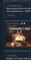 Снимок экрана 2025-09-06 190414.png