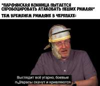 SPQR-разное-Приколы-для-даунов-Приколы-Для-Историков-5715891.jpeg