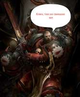 Сангвиний-warhammer-40k-фэндомы-5495822.jpeg