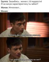 dnd-Игры-dnd-мемы-6439822.jpeg