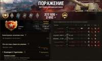 Снимок экрана 2025-09-06 184647.png