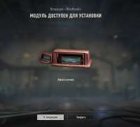 Снимок экрана 2025-09-06 191927.png