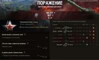 Снимок экрана 2025-09-07 161032.png