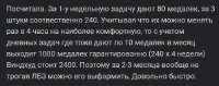 Снимок экрана 2025-09-08 191659.png
