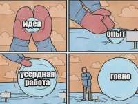 леста.webp