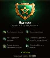 Снимок экрана 2025-09-09 165932.png