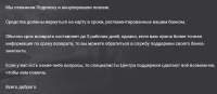 Снимок экрана 2025-09-09 174737.png