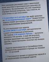 Снимок экрана 2025-09-09 182205.png