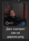 1738064257894.png