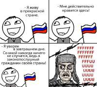 Fuuu.jpg