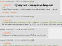 бздюлепук.jpg