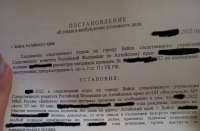 Самооборона раз.jpg