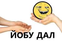 йд.jpg