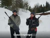 семья вепреводов.jpg