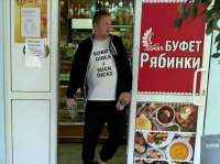 рознорядка.JPG