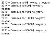 Поздно.jpg