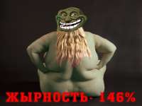 жЫрнота.jpg