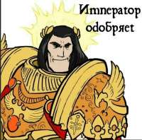импи.jpg