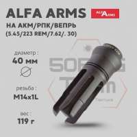 пламегас АА.webp
