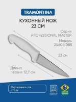 6558484472.webp