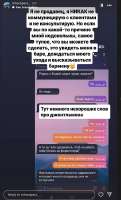 Screenshot 2025-06-20 at 16-31-57 Stories • Instagram.png