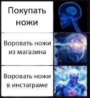 Инстаграм2.jpg
