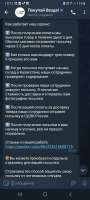 Screenshot20250825151151Telegram.jpg