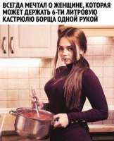 wife 7018908691191.jpg