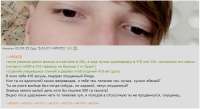 рахиты.jpg