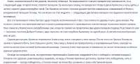 Screenshot 2025-09-06 at 15-28-26 Сказки темного леса (fb2) Флибуста.png